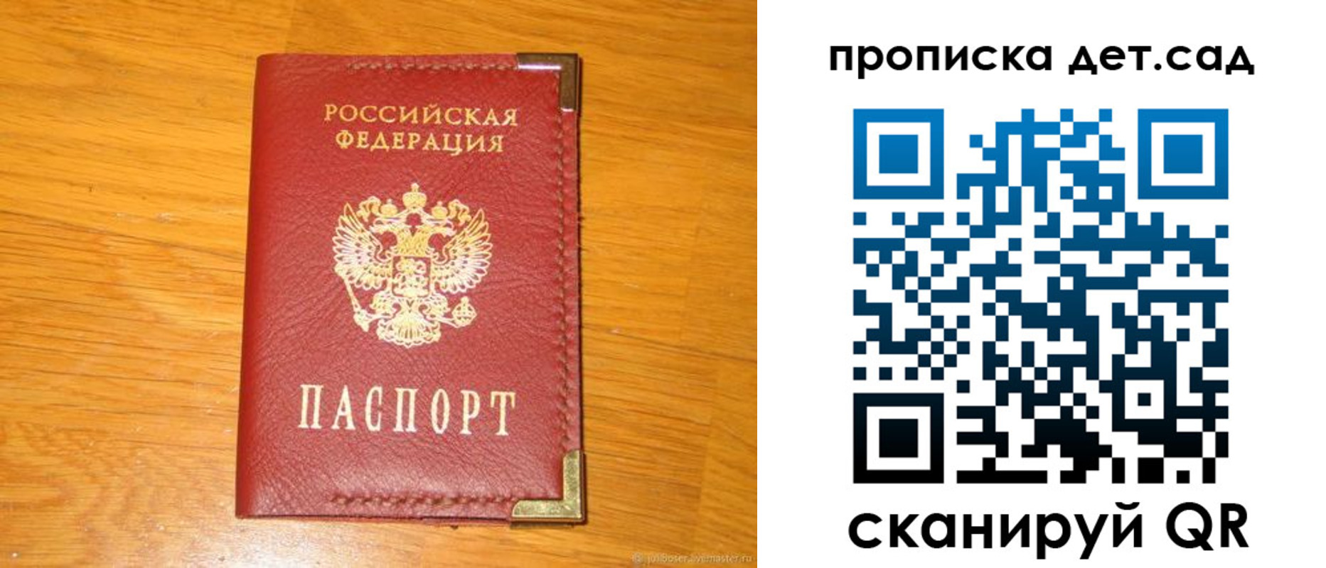 форма 3 в Колпашево